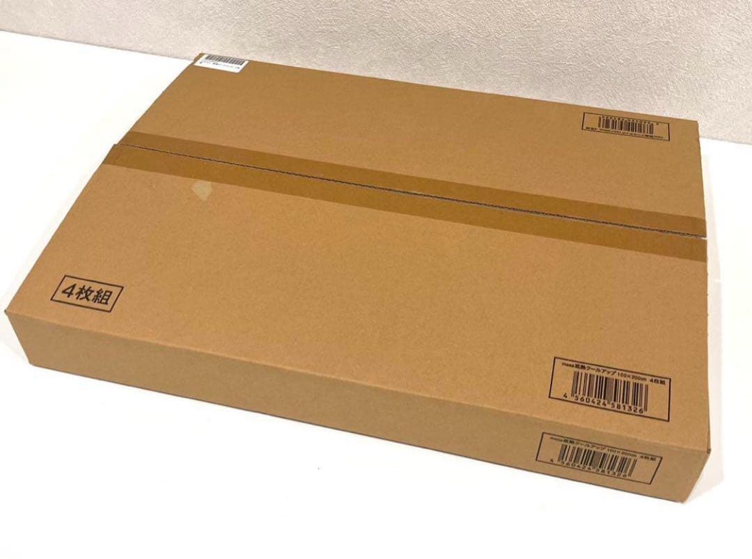 h253 新品・未使用　セキスイ　SEKISUI 遮熱クールアップ　4枚セット