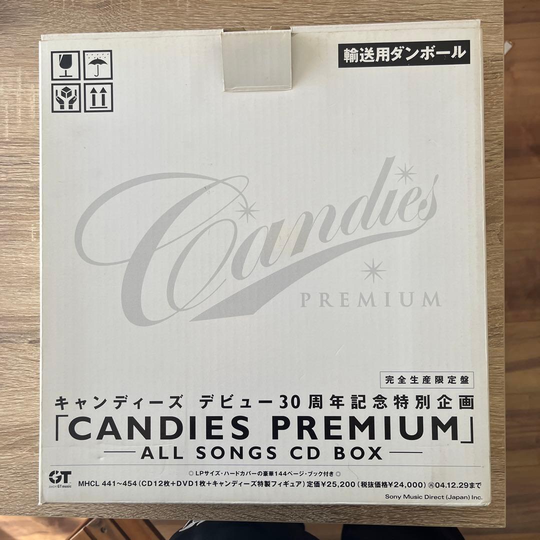 キャンディーズ プレミアム ALL SONGS CD BOX 未使用