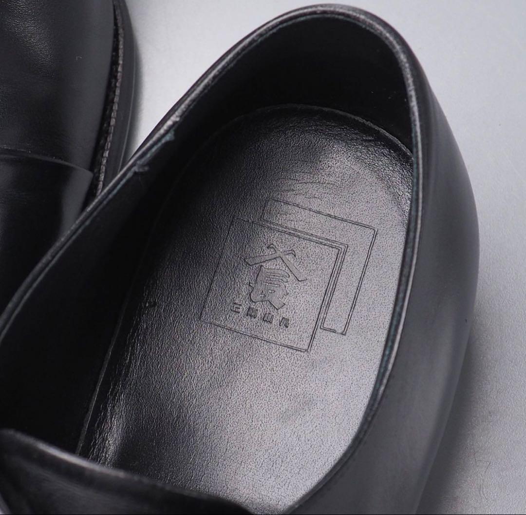 三陽山長　匠一郎　レベルソ仕立て　美品