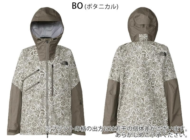 新品 ノースフェイス パウダー ジャケット NS62420 Lサイズ