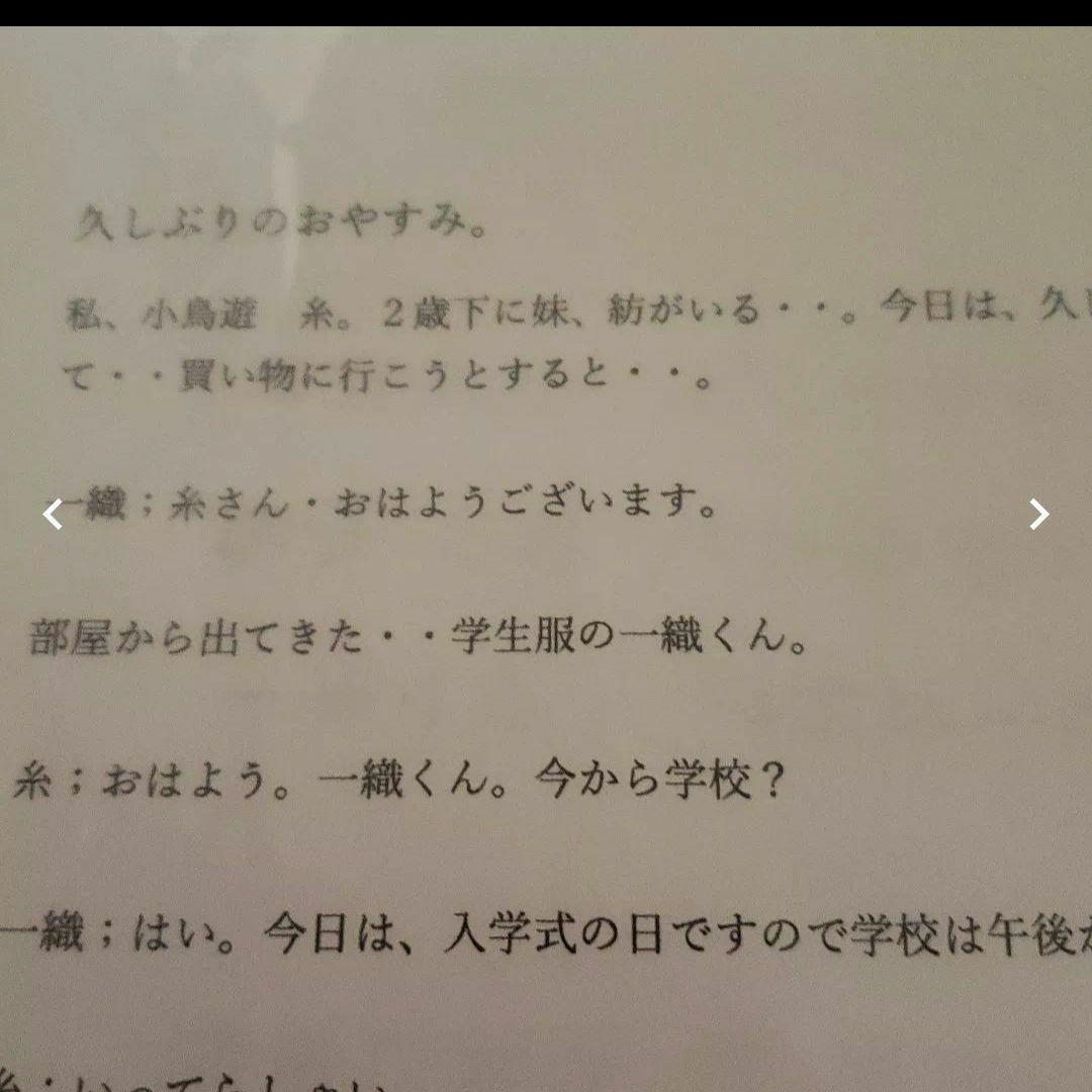 桜餅　　　　　５月、６月　夢小説