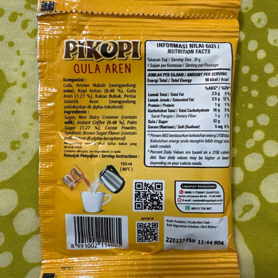 ぷ〜ちゃん　インドネシア　インスタントコーヒー　ダイエット　低IG食品