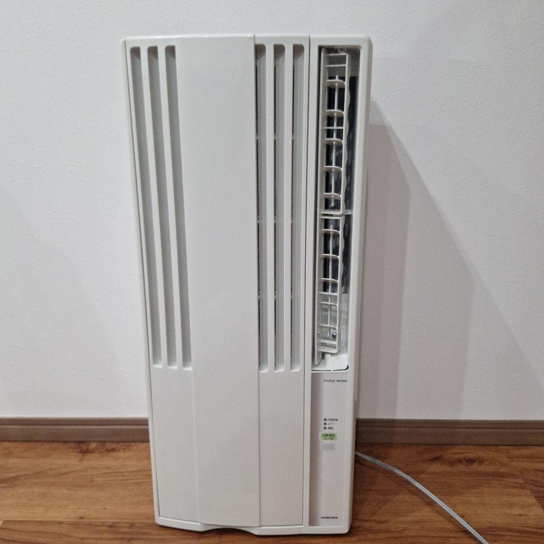 窓用エアコン CW-1623R　2023年製