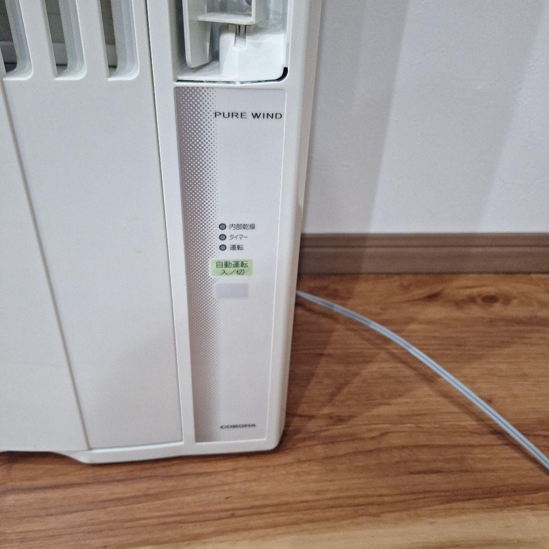 窓用エアコン CW-1623R　2023年製