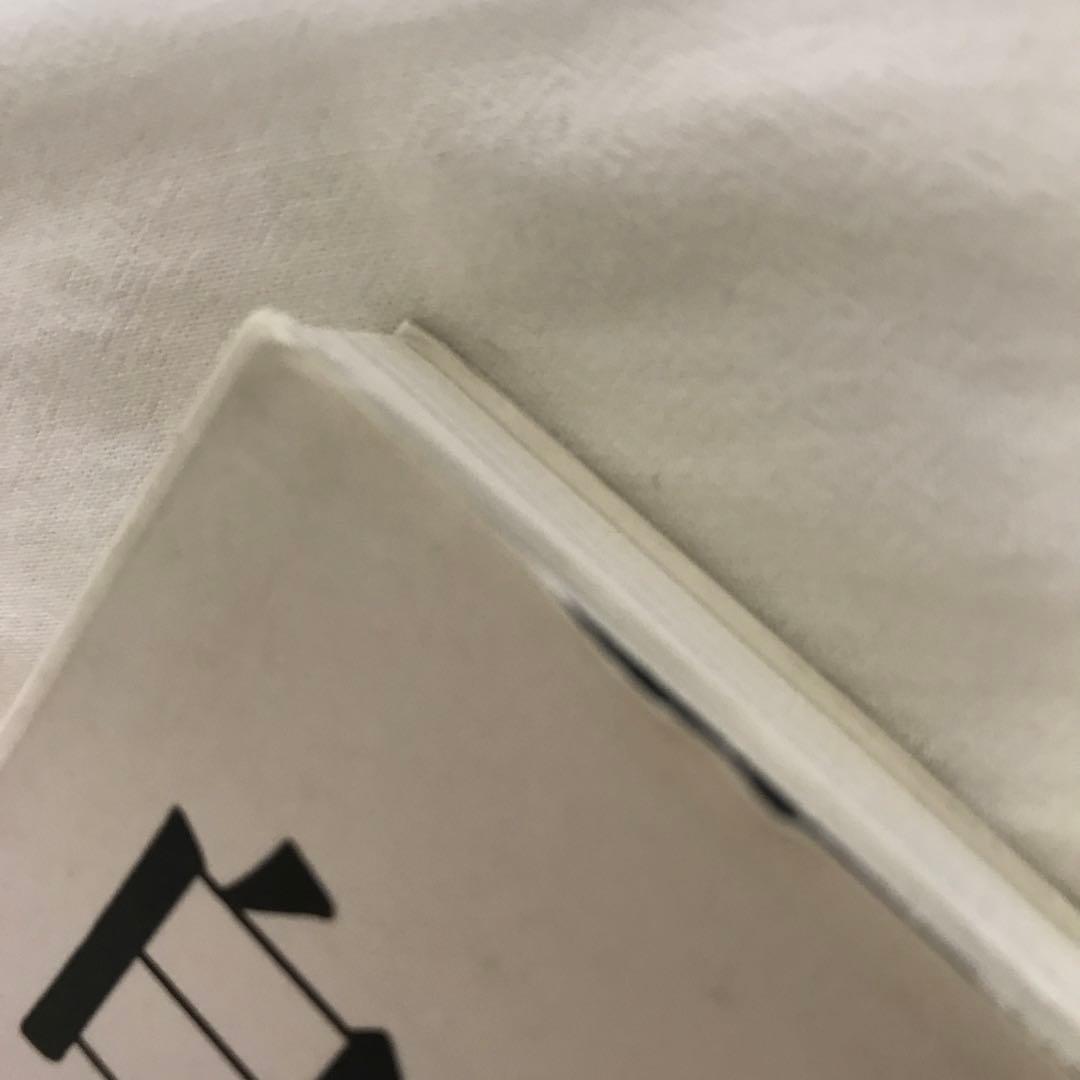 白洲正子私の骨董