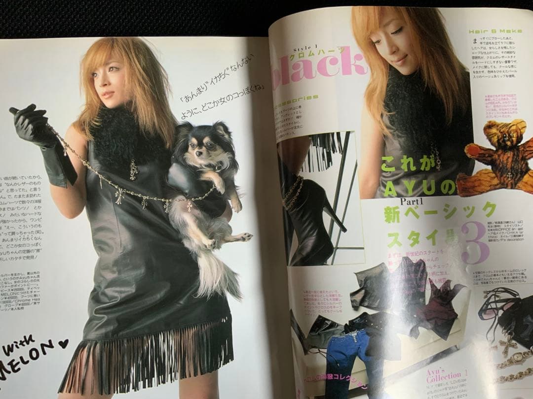 ViVi 2001年1月号 浜崎あゆみ表紙