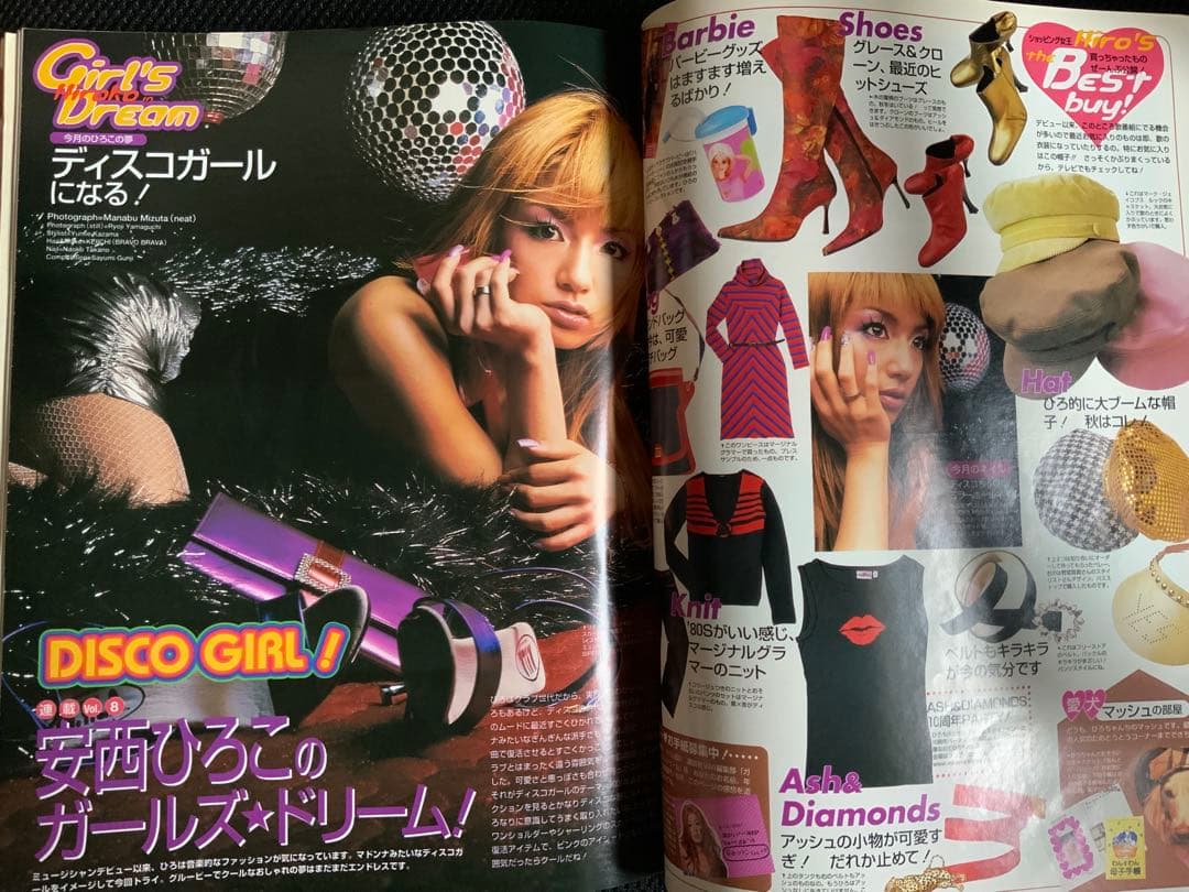 ViVi 2001年1月号 浜崎あゆみ表紙