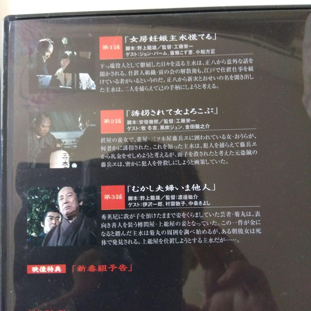 必殺商売人　DVD（26話収録） 全7巻セット