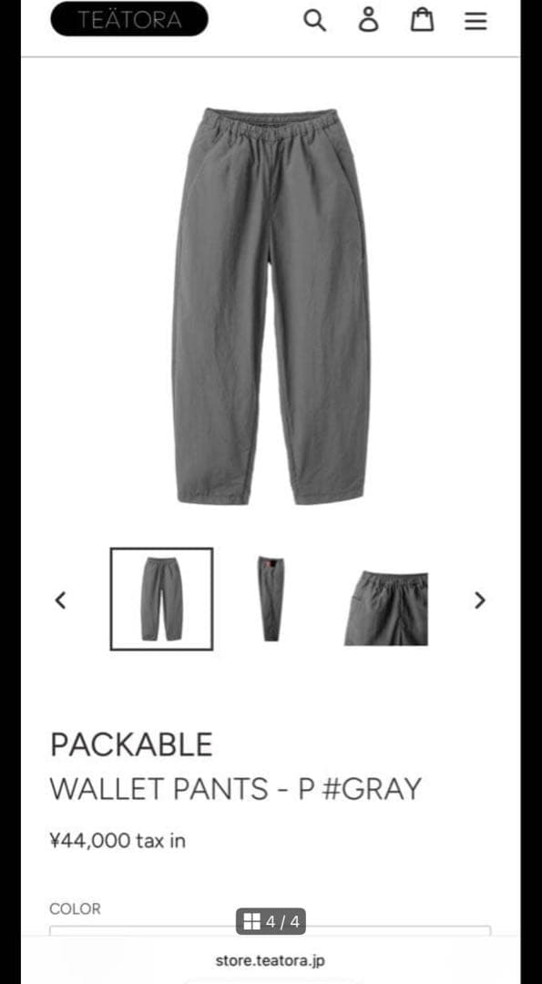 Teatora ウォレットパンツ パッカブル グレー サイズ2