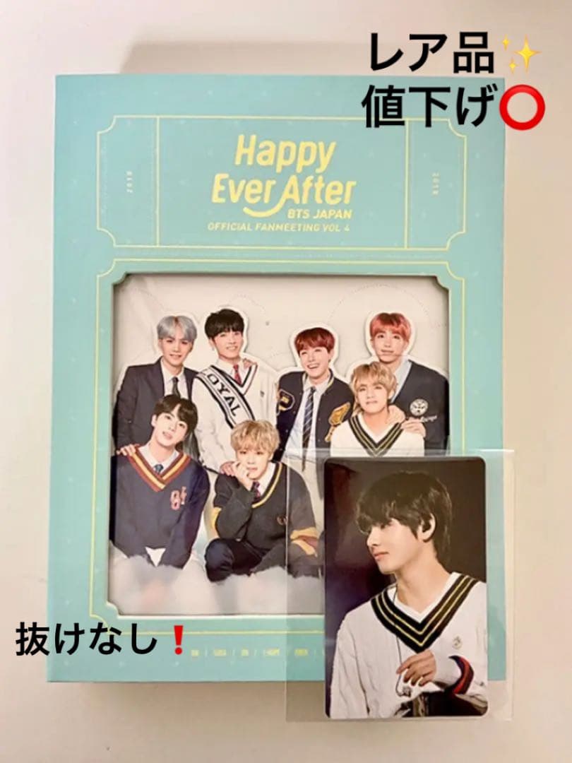 BTS ハピエバ テテ トレカ セット 抜けなし！！