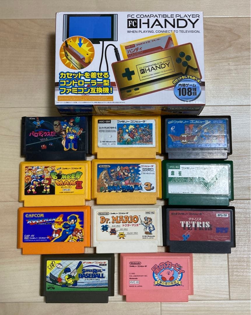 ファミコンハードFC HANDY ・ファミコンソフト11本まとめ売り