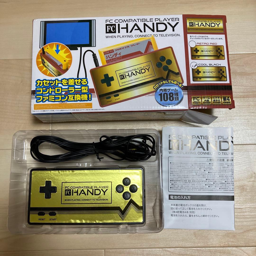 ファミコンハードFC HANDY ・ファミコンソフト11本まとめ売り