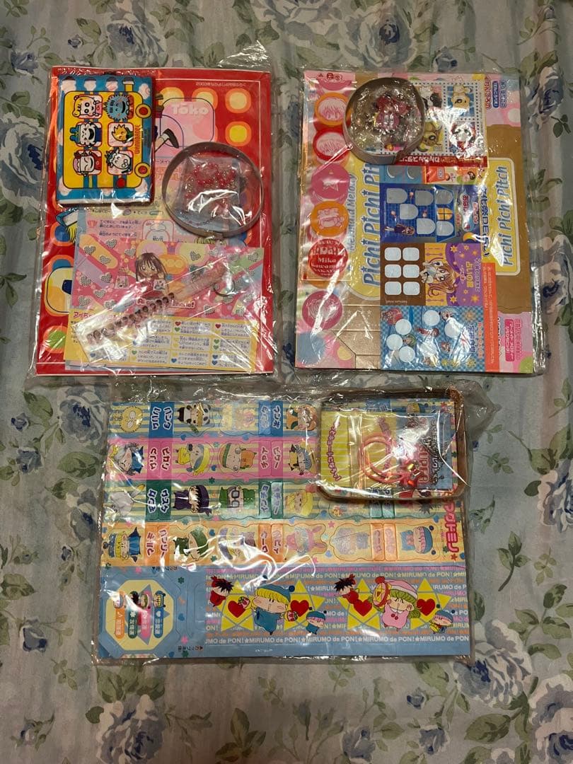 なかよし　ちゃお　￼2003年、2002年　新品未開封付録 3点セット　激レア