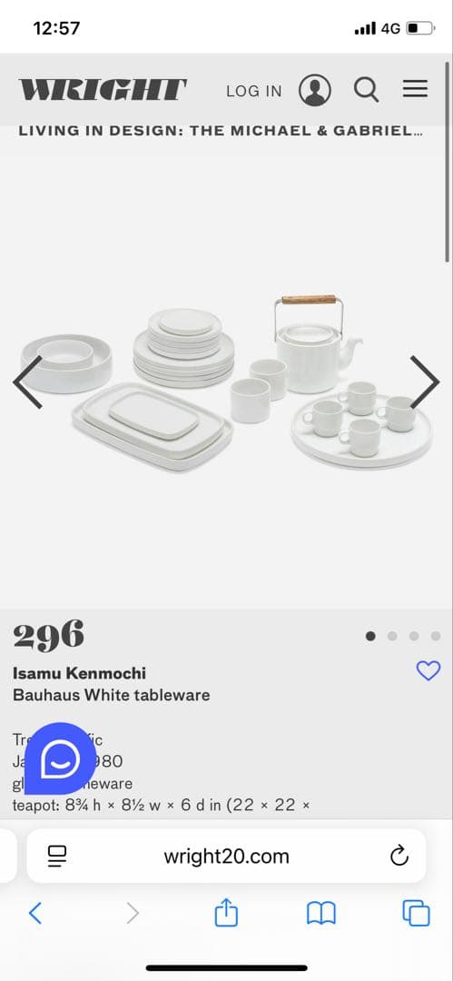 バウハウス　Bauhaus 剣持勇 Trend Pacific