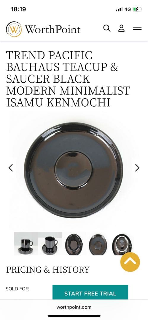 バウハウス　Bauhaus 剣持勇 Trend Pacific