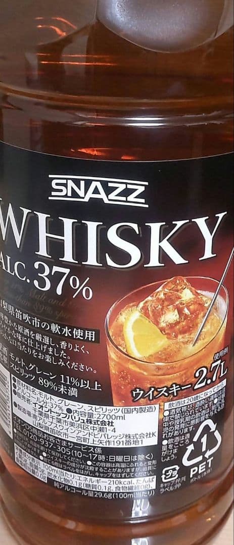 SNAZZ ウイスキー 2.7L ✕6本　アルコール37%