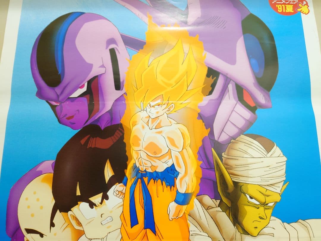 貴重　レア　映画　ドラゴンボールＺ　とびっきりの最強対最強　B2サイズ　ポスター