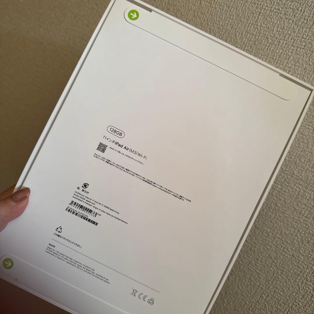 【新品　未使用】　iPad Air 128GB パープル