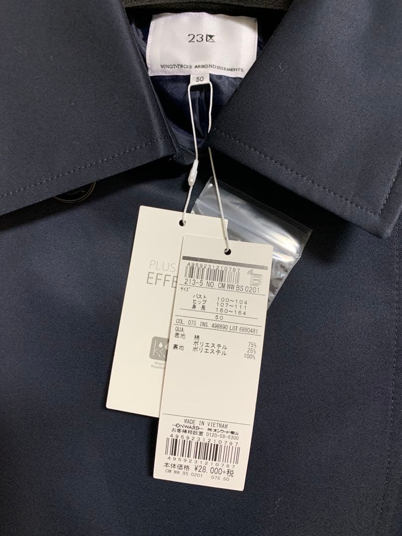 新品【23区】ネイビー ダブルブレスト トレンチコート