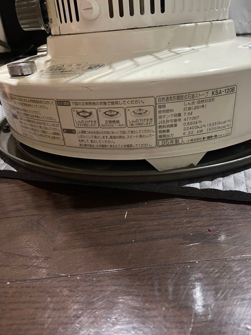 トヨトミ 石油ストーブ　KSA−120B