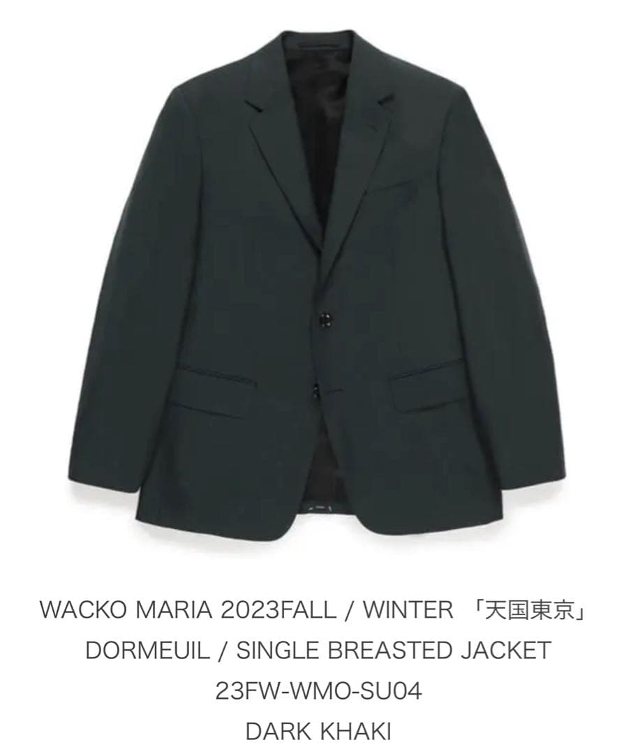 WACKO MARIA ワコマリア ドーメル セットアップスーツ Mサイズ