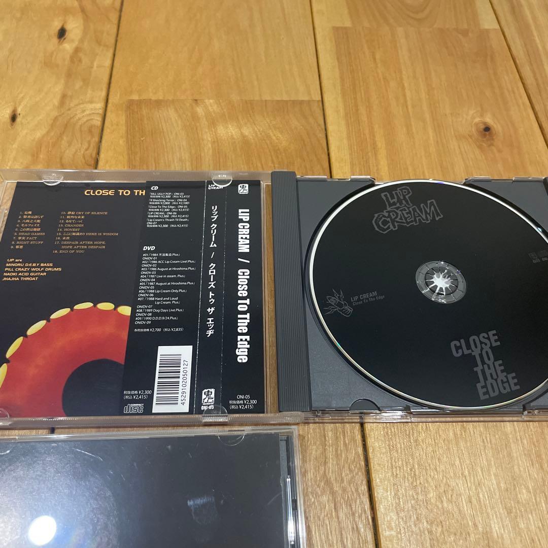 Lip Cream / CD4枚セット