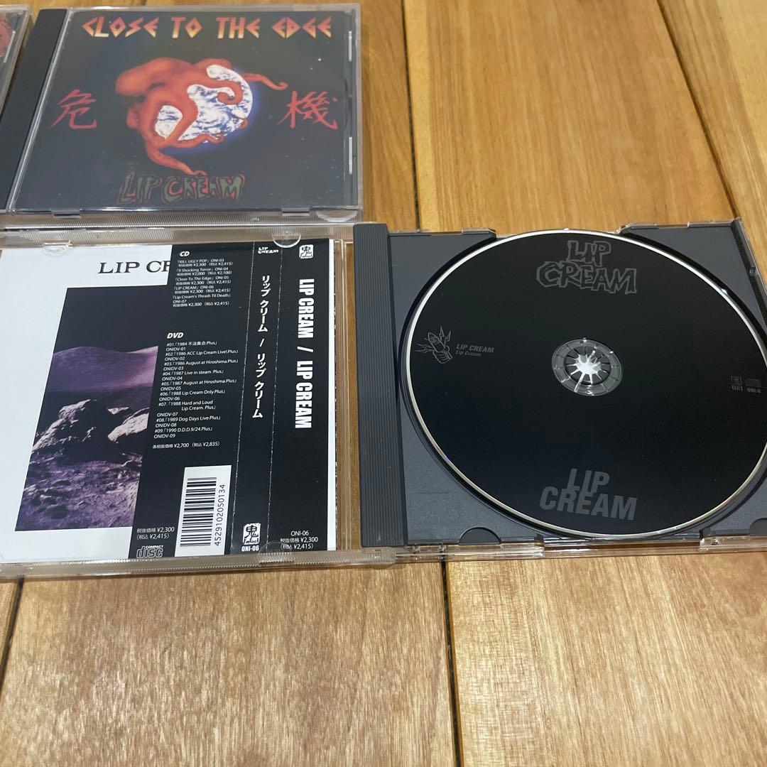 Lip Cream / CD4枚セット
