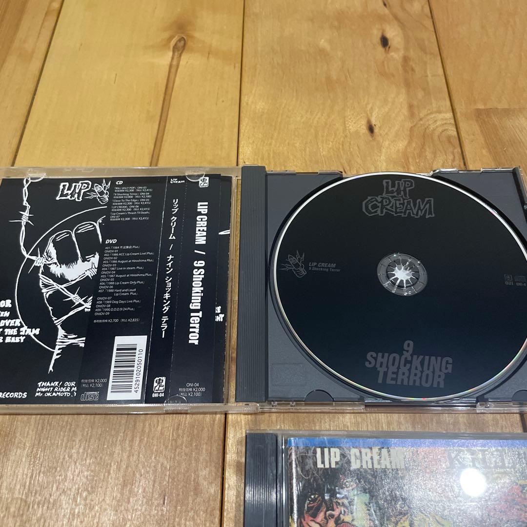 Lip Cream / CD4枚セット