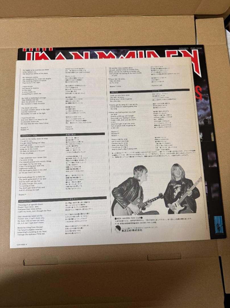 帯付き LPレコード 中古 美品 現状品 アイアン メイデン キラーズ