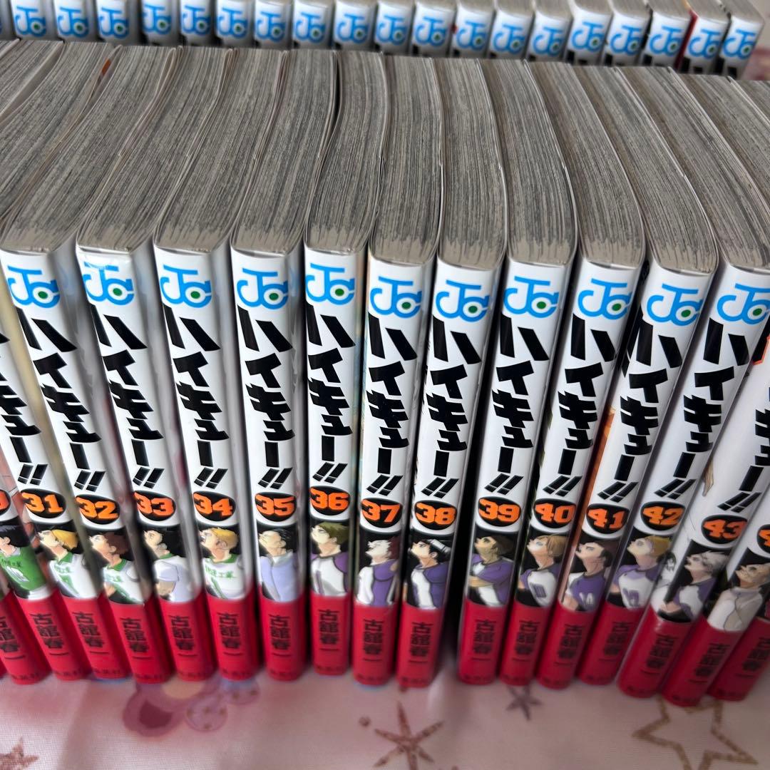 ハイキュー 1~45巻セット 全巻 美品