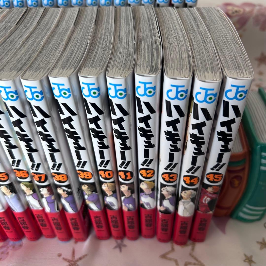 ハイキュー 1~45巻セット 全巻 美品