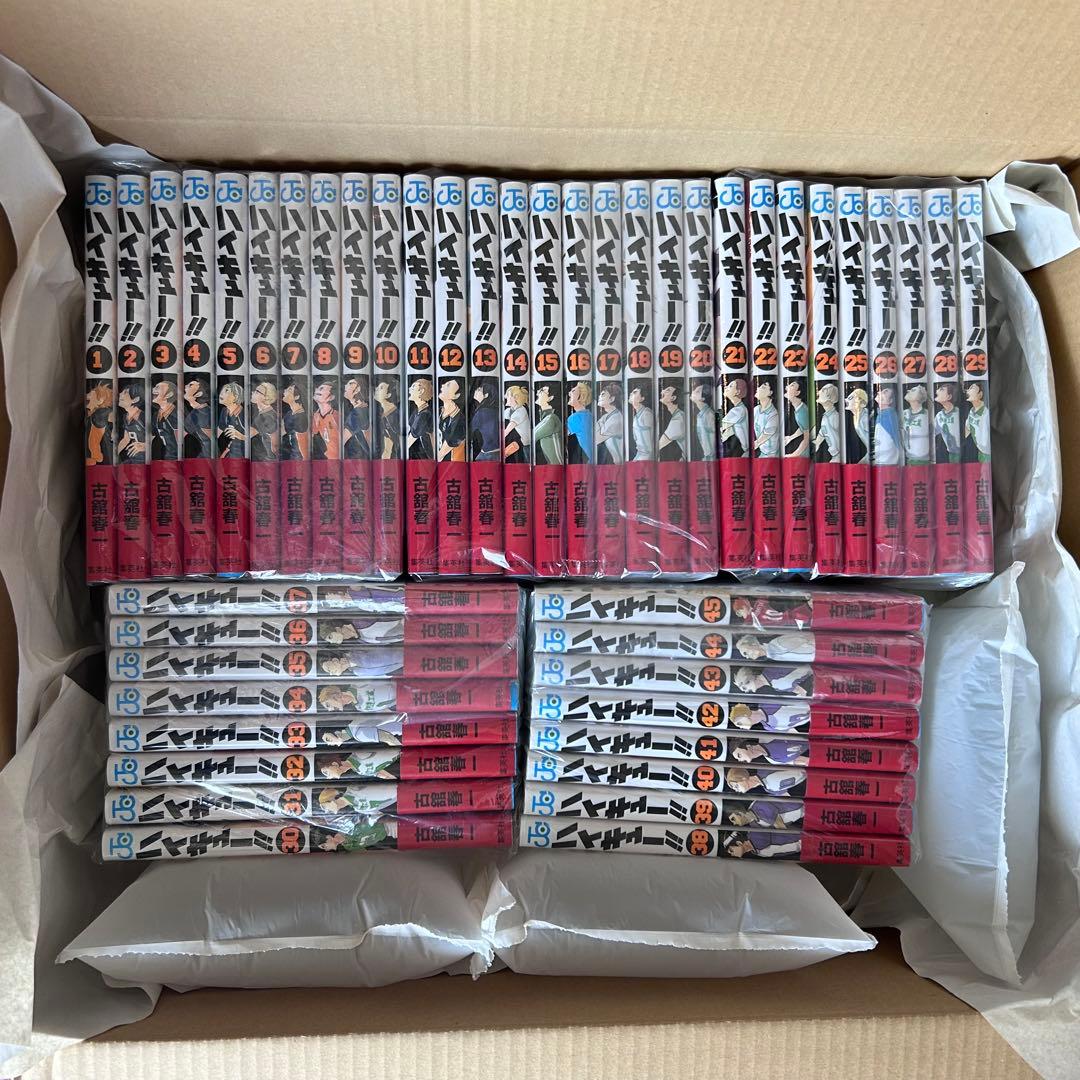 ハイキュー 1~45巻セット 全巻 美品