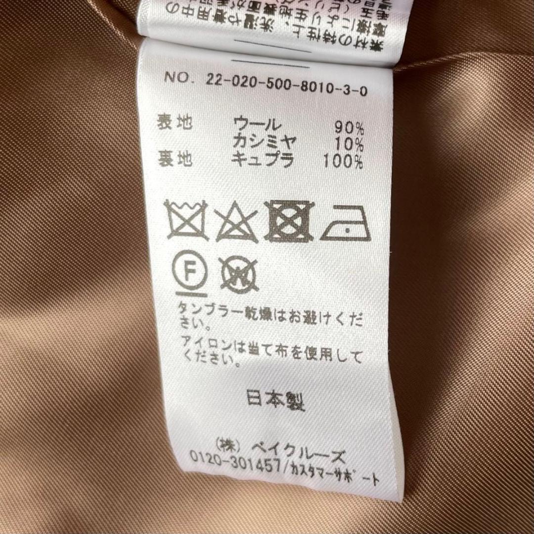 【新品】エヴリデイアイライク Short Double カシミヤチェスターコート