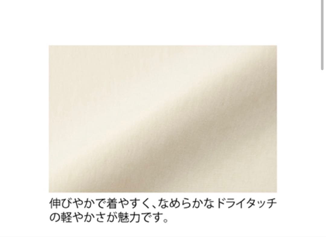 専用です　ストレッチライトジャケット　L〜 L L カジュアルパンM