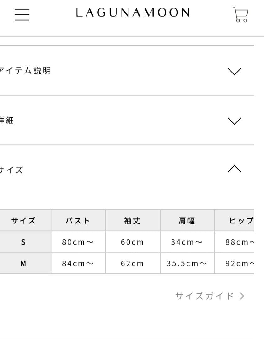 LAGUNAMOON フラップポケットリブニットワンピース　モカ