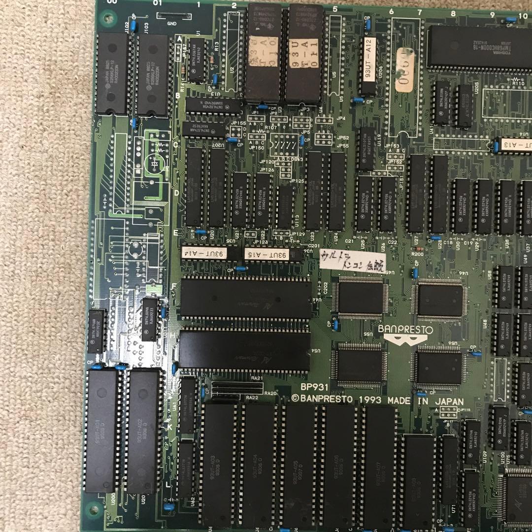 ウルトラ闘魂伝説　バンプレスト　アーケード　基板　説明書付き