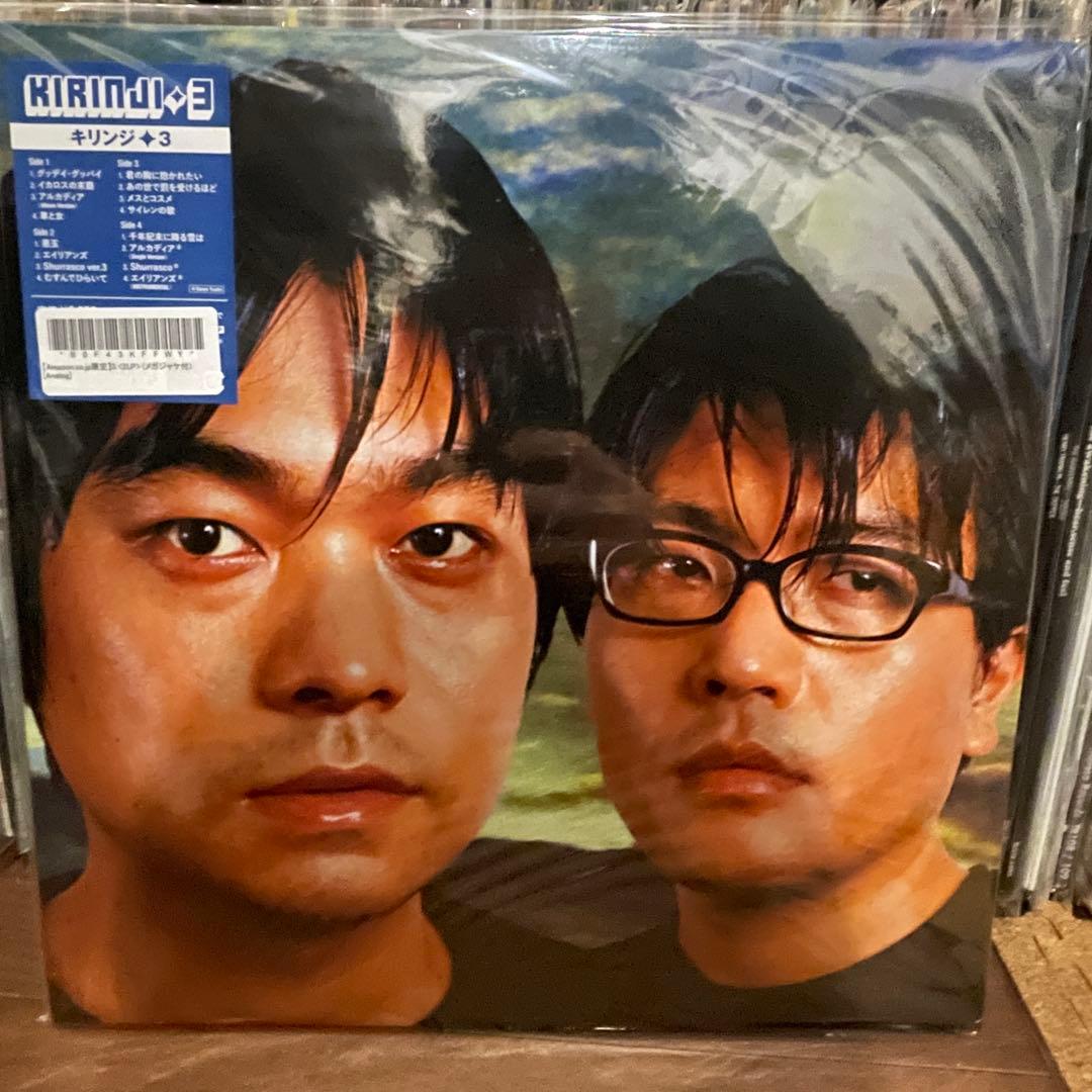 キリンジ／3 LPレコード メガジャケ付
