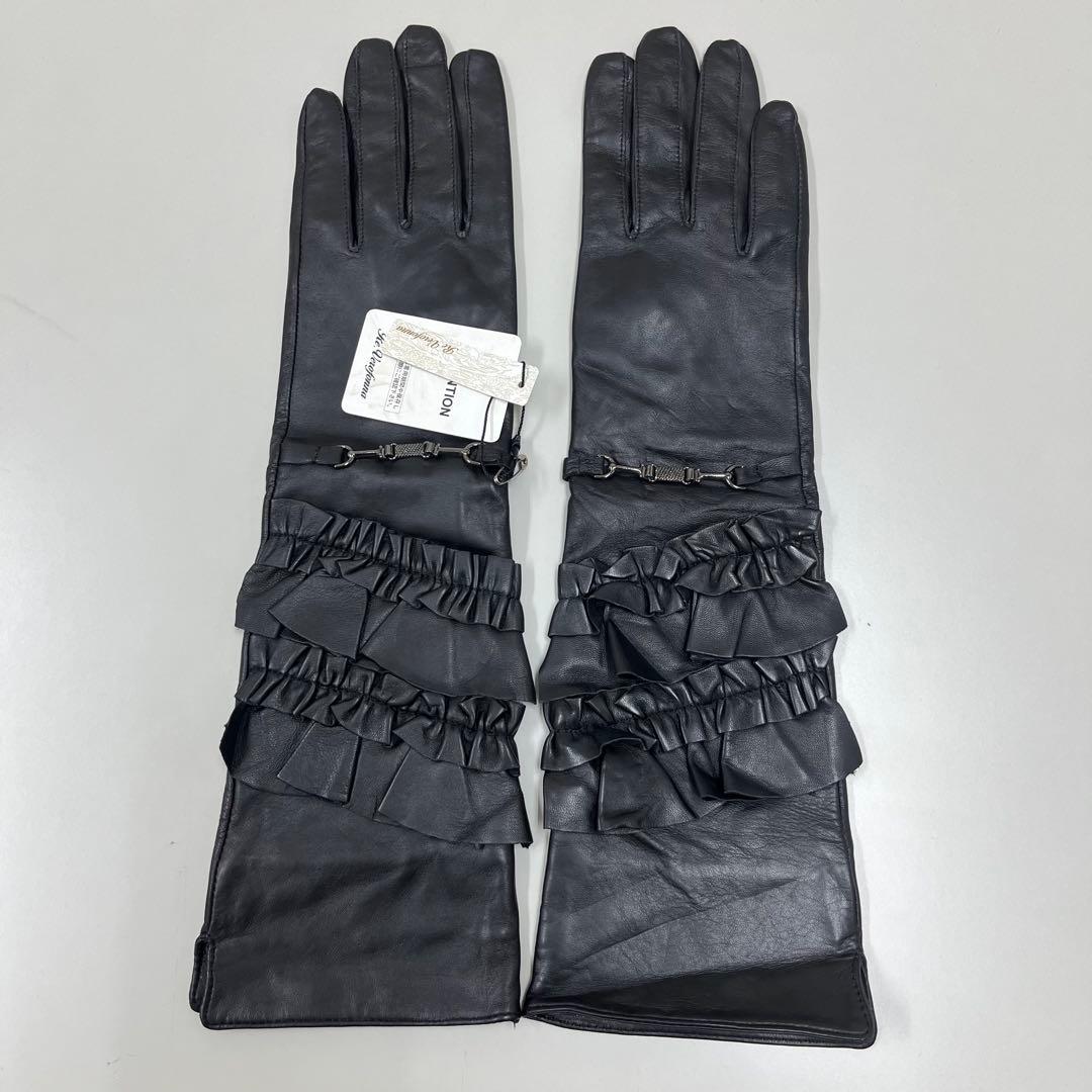 ヴェロフォンナ　フリル　レザーグローブ　ロング　黒