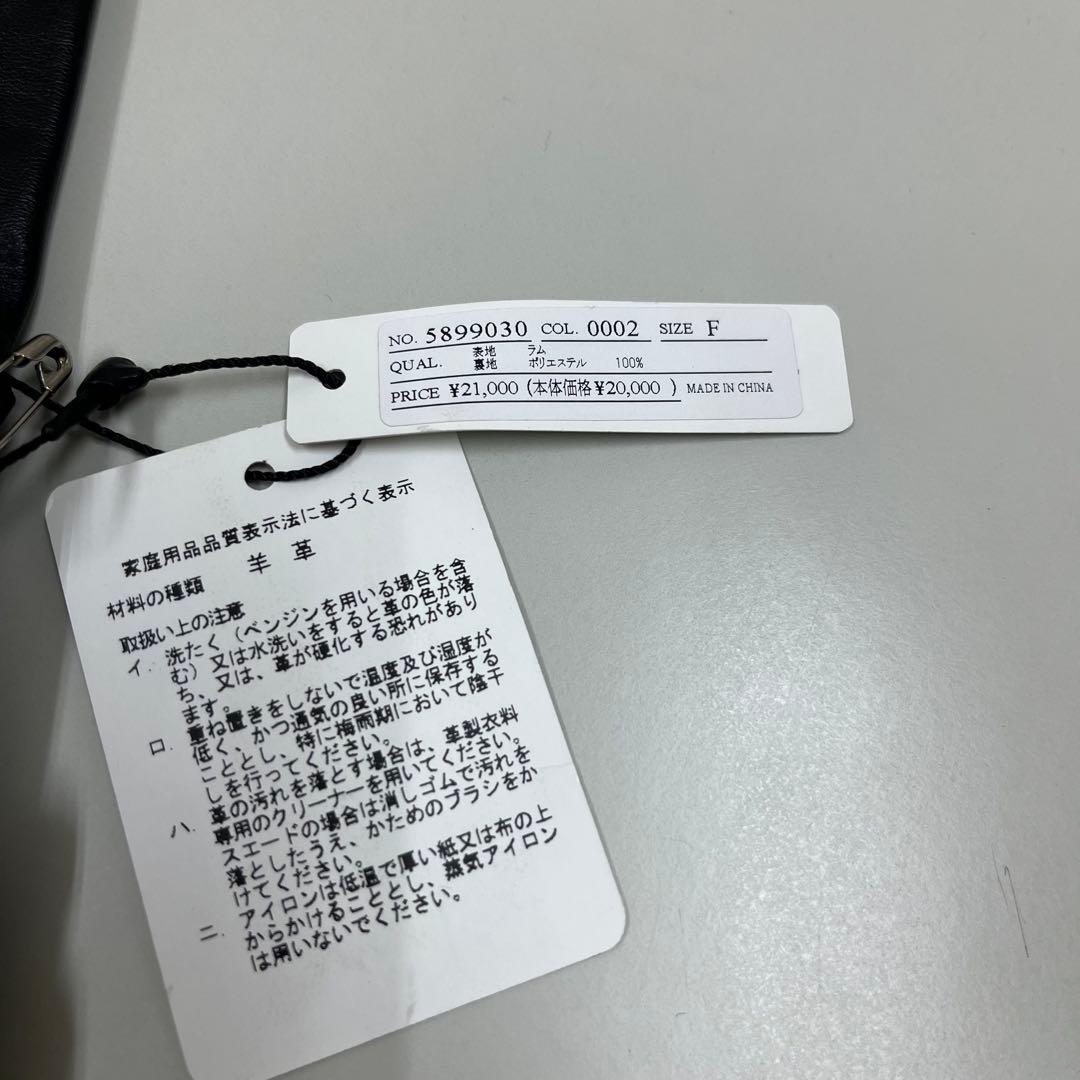 ヴェロフォンナ　フリル　レザーグローブ　ロング　黒