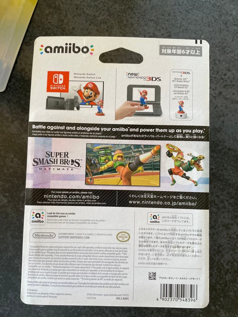 5個セット　amiibo ミェンミェン 大乱闘スマッシュブラザーズシリーズ