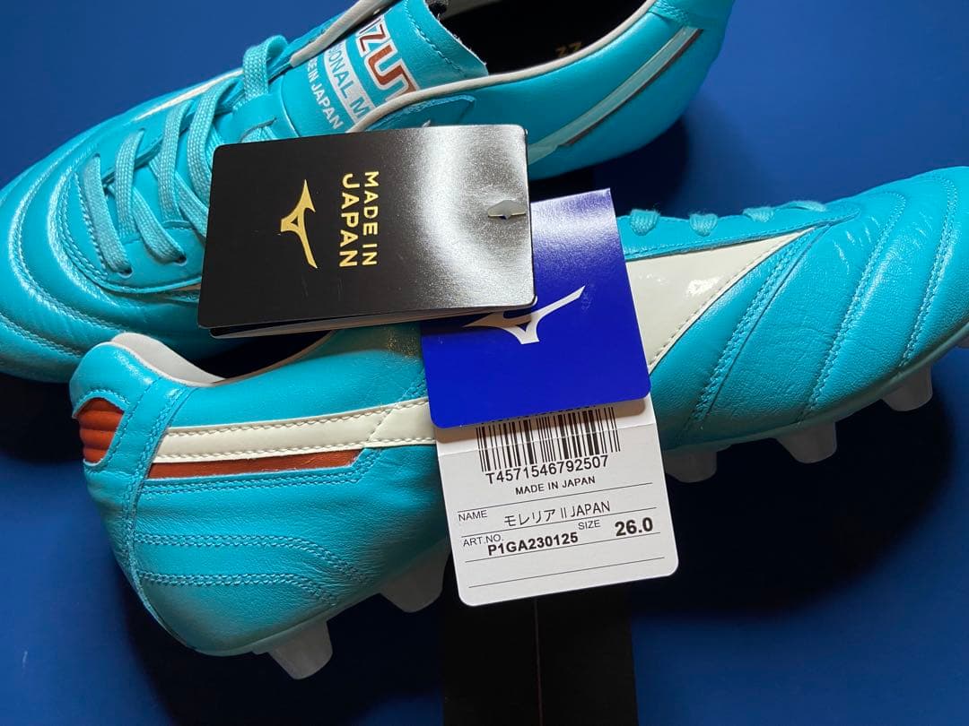 モレリア2 JAPAN 26cm