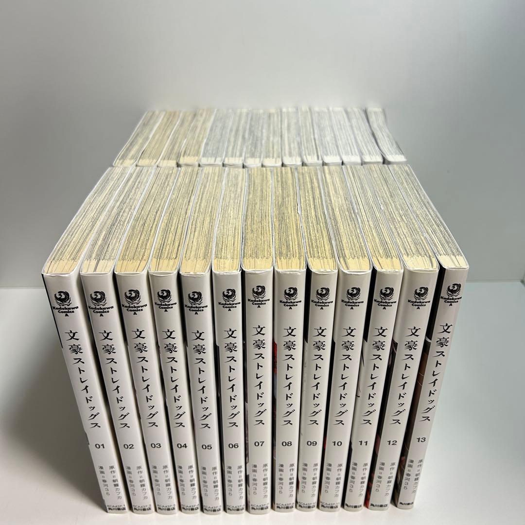 文豪ストレイドッグス 1〜27巻　全巻セット　まとめ売り　漫画　マンガ　全巻