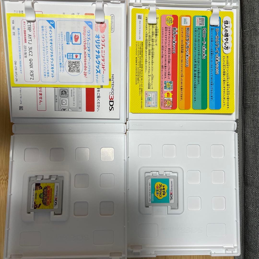 ニンテンドー3DS ソフト4本セット
