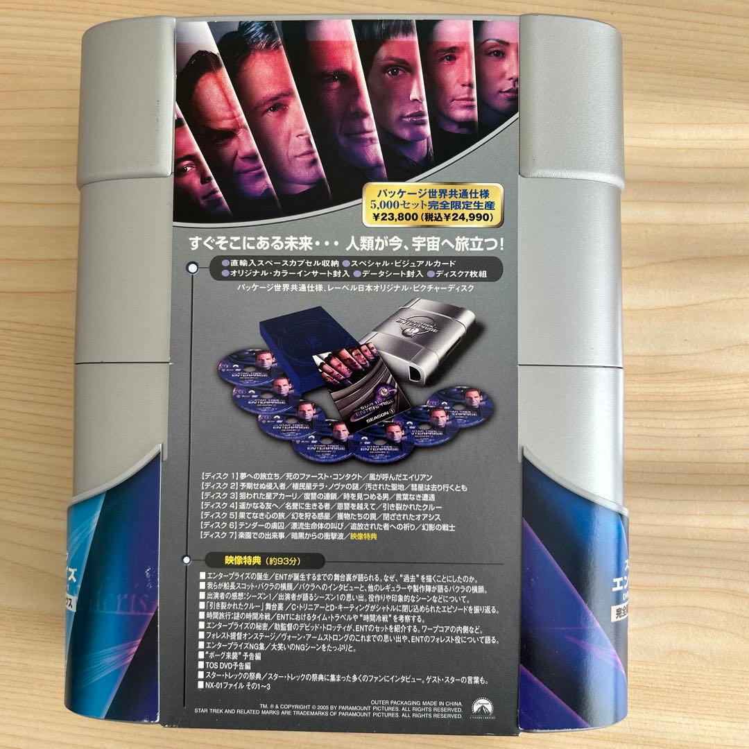スタートレック エンタープライズ DVD ボックスセット 1-4