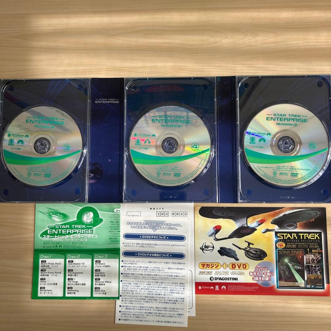 スタートレック エンタープライズ DVD ボックスセット 1-4