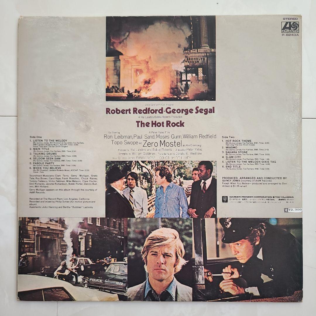 ＯＳＴ『ＴＨＥ ＨＯＴ ＲＯＣＫ』クインシー・ジョーンズ