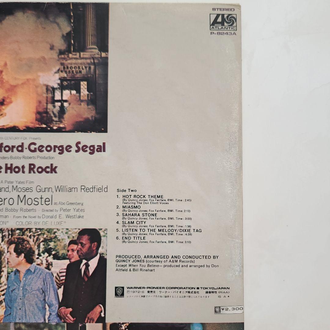 ＯＳＴ『ＴＨＥ ＨＯＴ ＲＯＣＫ』クインシー・ジョーンズ