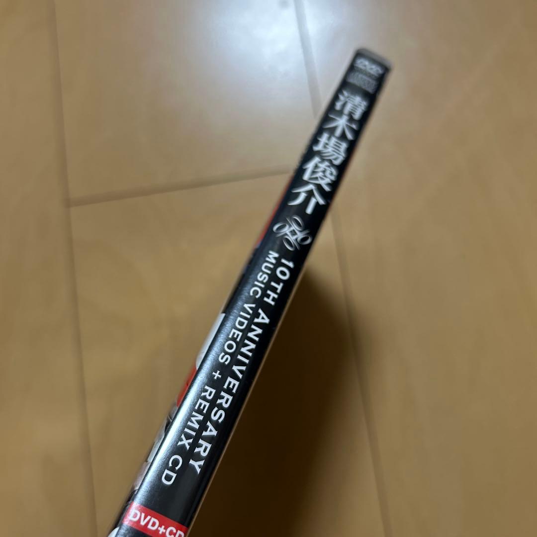 【即購入ok!!】清木場俊介 10周年MUSIC VIDEOS+リミックスCD