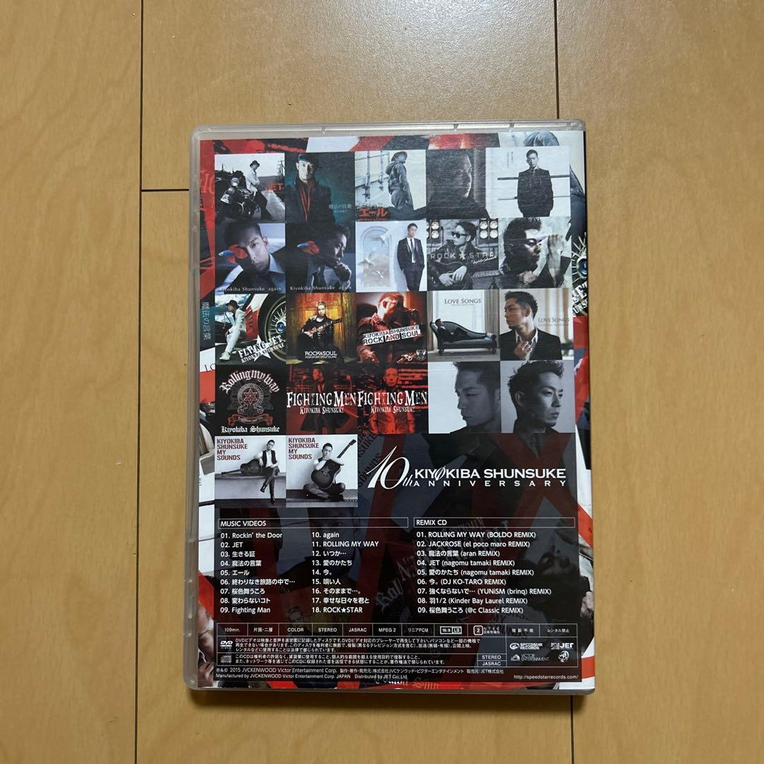 【即購入ok!!】清木場俊介 10周年MUSIC VIDEOS+リミックスCD