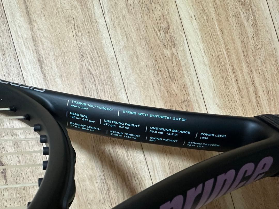■プリンス PRINCE テニスラケット シエラ オースリー 7TJ220■
